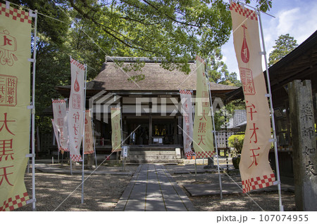 園城寺 水観寺 園城寺 水観寺 107074955