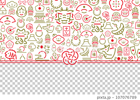 2024 年龍年簡約時尚新年賀卡，水引和幸運符圖案，帶空白和副本空間_水平 107076789