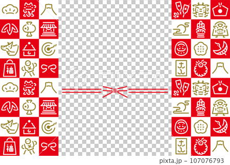 2024 Year of the Dragon Simple and Stylish New Year's Mizuhiki and Lucky Charms Icon Design Pattern Frame New Year's Card 107076793