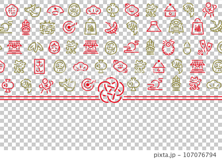 2024 Year of the Dragon Simple and Stylish New Year's Plum Knot Mizuhiki and Lucky Charms Icon Design Pattern Frame New Year's Card 2024 Year of the Dragon Simple and Stylish New Year's Plum Knot Mizuhiki and Lucky Charms Icon Design Pattern Frame New Year's Card 107076794