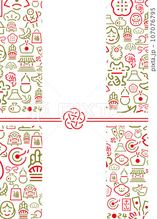 2024年辰年のシンプルおしゃれなお正月の梅結びの水引と縁起物アイコン