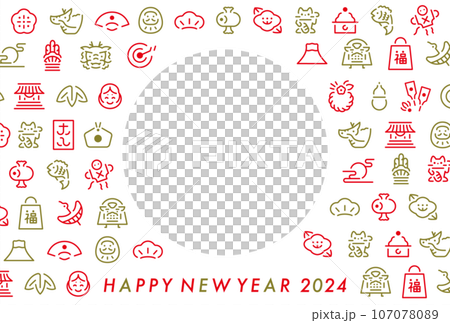 2024年辰年のシンプルおしゃれなお正月のフォトフレームのある縁起物デザインアイコンパターン年賀状 2024年辰年のシンプルおしゃれなお正月のフォトフレームのある縁起物デザインアイコンパターン年賀状 107078089