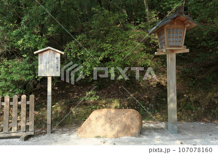 京都　上賀茂神社　紫式部歌碑 107078160