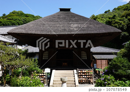 円覚寺　佛日庵　北条時宗　廟所　　 107078549