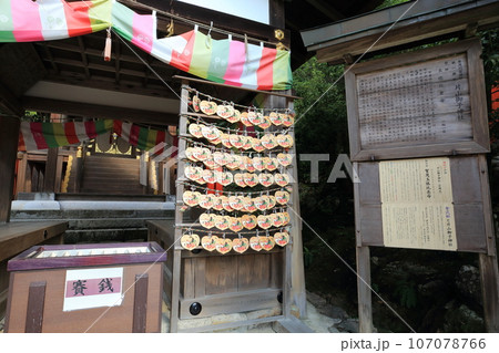 京都 上賀茂神社 片山御子神社 京都 上賀茂神社 片山御子神社 107078766