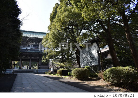 曹洞宗大本山総持寺 曹洞宗大本山総持寺 107079821