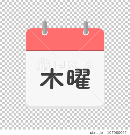 星期四字母和日曆圖示-簡單的星期四圖片素材-日語 107080065