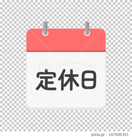 定期假期文字和日曆圖標-簡單的日本假期圖片素材 107080161