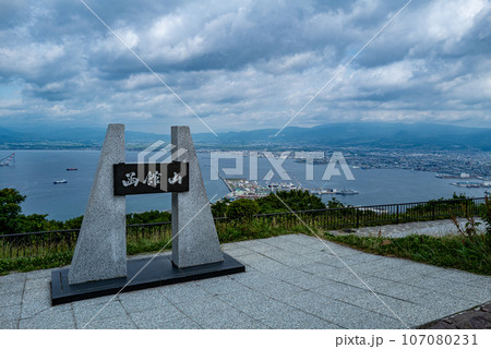 函館山展望 函館山展望 107080231