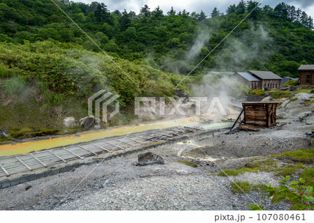 秋田の秘湯　玉川温泉 107080461