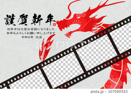 Illustrations that can be used for New Year's cards, photo frame New Year's background materials Illustrations that can be used for New Year's cards, photo frame New Year's background materials 107080583