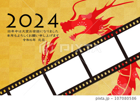 年賀状に使えるイラスト、フォトフレーム年賀背景素材 107080586