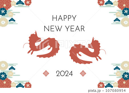 2024 辰年 年賀状イラスト 2024 辰年 年賀状イラスト 107080954