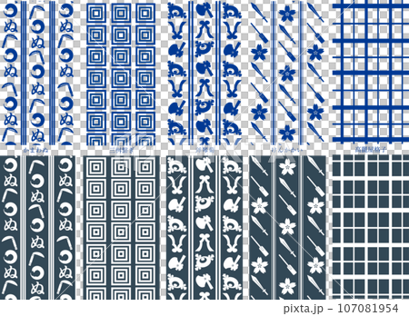 江戸の和柄シームレスなパターンセット 107081954