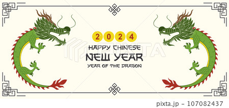 Happy Chinese New Year 2024.Background with dragons. Vector illustration 107082437