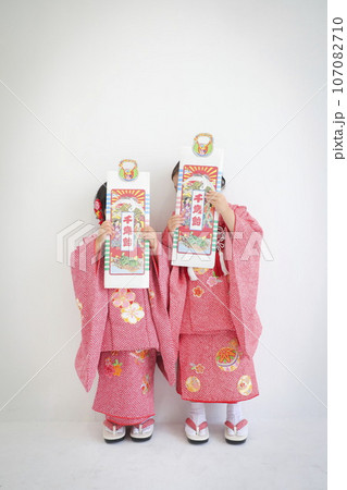 七五三 双子 七五三 双子 107082710