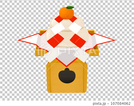 鏡餅　鏡もち　正月　お正月　謹賀新年　年賀状　縁起物　イラスト　年賀素材　年賀　三方　四方紅　御幣 107084062