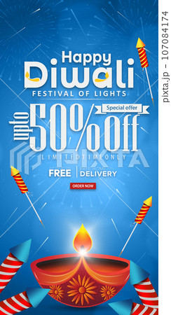 50% Off Happy Diwali Promotion Sale Banner Design Template. Diwali Diya oil lamp with firecrackers background on Diwali festival 107084174