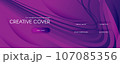 Dynamic Fluid Background. Business Pattern. Graphic Geometric Design. Gradient 107085356