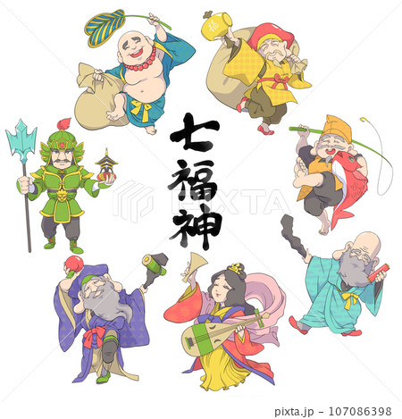 文字を囲む七福神 文字を囲む七福神 107086398