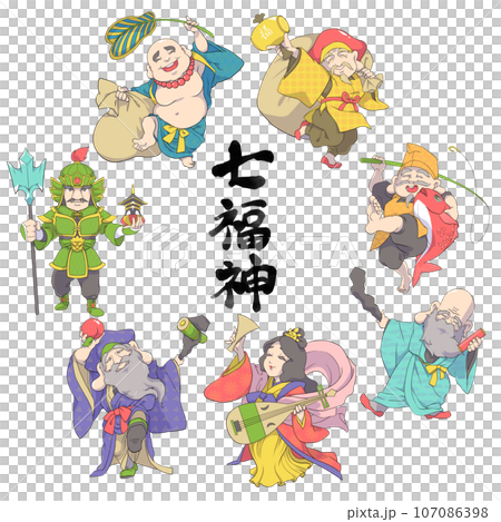 文字を囲む七福神 文字を囲む七福神 107086398