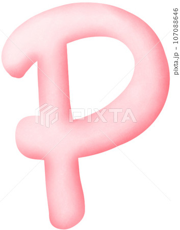 English alphabet P 107088646