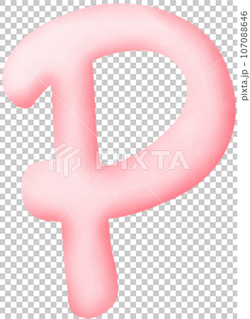 English alphabet P 107088646