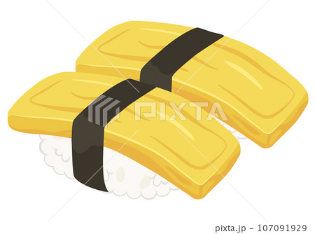 寿司_にぎり寿司_たまご 107091929