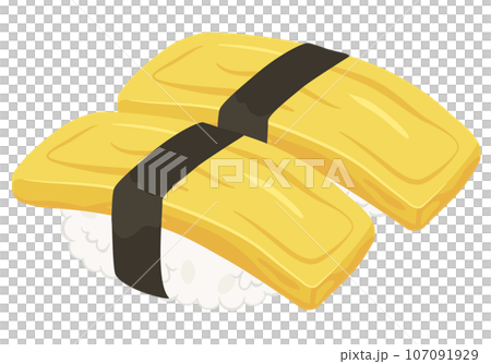 寿司_にぎり寿司_たまご 107091929