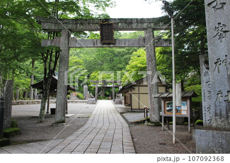 鹿沼市　古峯神社 107092368
