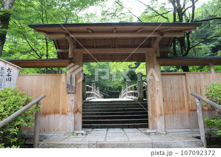 鹿沼市 古峯神社 鹿沼市 古峯神社 107092372