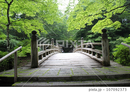 鹿沼市　古峯神社 107092373