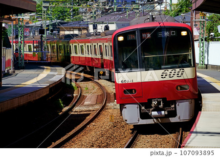 京急安針塚駅を高速で通過する三崎口行の特急列車(600形) 京急安針塚駅を高速で通過する三崎口行の特急列車(600形) 107093895