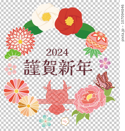 龍年－華麗的新年裝飾 107094846