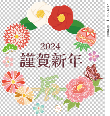 辰年　華やか正月飾り 107094847