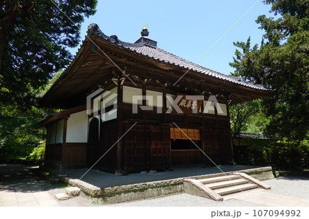 浄智寺 本堂 曇華殿 浄智寺 本堂 曇華殿 107094992