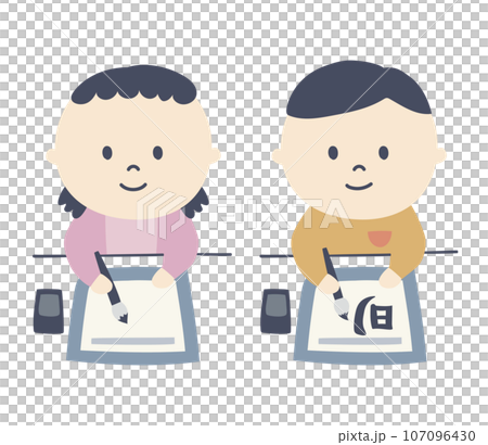 孩子寫書法的插圖 107096430