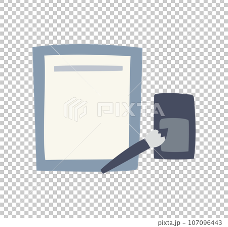 習字のイラスト 習字のイラスト 107096443