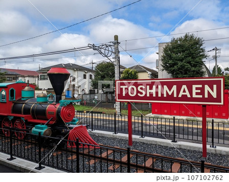 TOSHIMAEN TOSHIMAEN 107102762