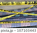 厳重な立入禁止 107103443