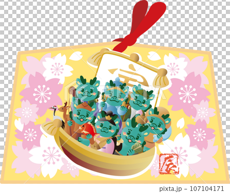 新年2024龍年龍龍Tatsu Ema Ema七福神寶船櫻花新年賀卡材質向量插畫 新年2024龍年龍龍Tatsu Ema Ema七福神寶船櫻花新年賀卡材質向量插畫 107104171