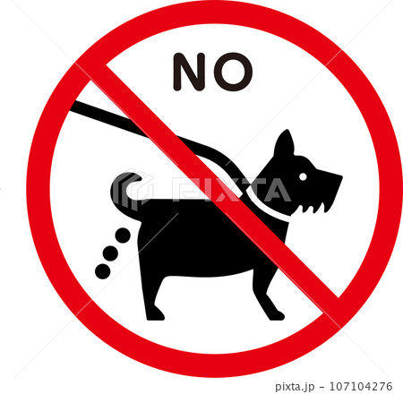 ペットのふん放置禁止のアイコン 107104276