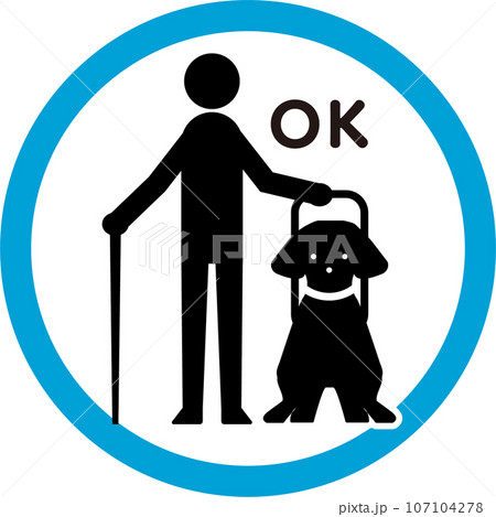 盲導犬OKのアイコン 盲導犬OKのアイコン 107104278