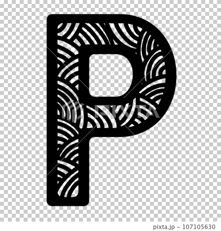 Illustration about letters  107105630