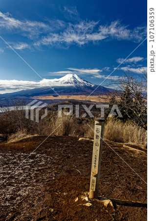石割山から見る冬の富士山 107106359