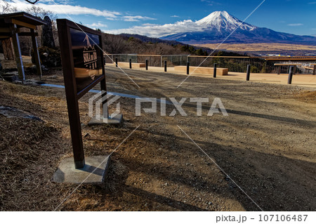 二十曲峠から見る冬の富士山 二十曲峠から見る冬の富士山 107106487