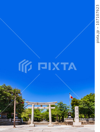 三嶋大社 は 源頼朝 縁の 神社 【 静岡県 三島市 の 風景 】*被写体の敷地外から撮影 三嶋大社 は 源頼朝 縁の 神社 【 静岡県 三島市 の 風景 】*被写体の敷地外から撮影 107107623