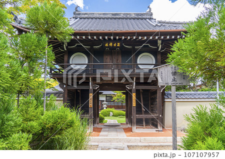 源光庵 総門からの参道と山門(京都市北区鷹峯) 源光庵 総門からの参道と山門(京都市北区鷹峯) 107107957