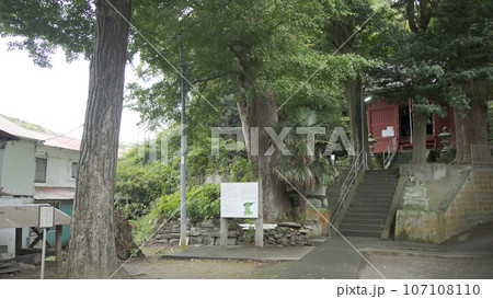 白髭神社(三浦七福神) 白髭神社(三浦七福神) 107108110