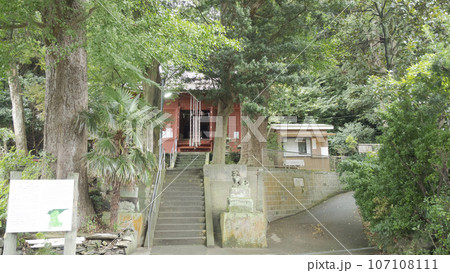 白髭神社(三浦七福神) 白髭神社(三浦七福神) 107108111